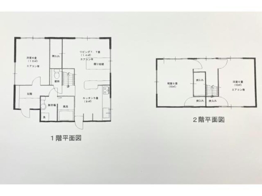 間取り図 近江富士二丁目貸家