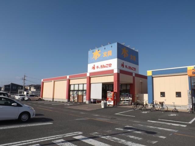 （株）本のがんこ堂守山店(本屋)まで1909m エステート守山Ａ棟