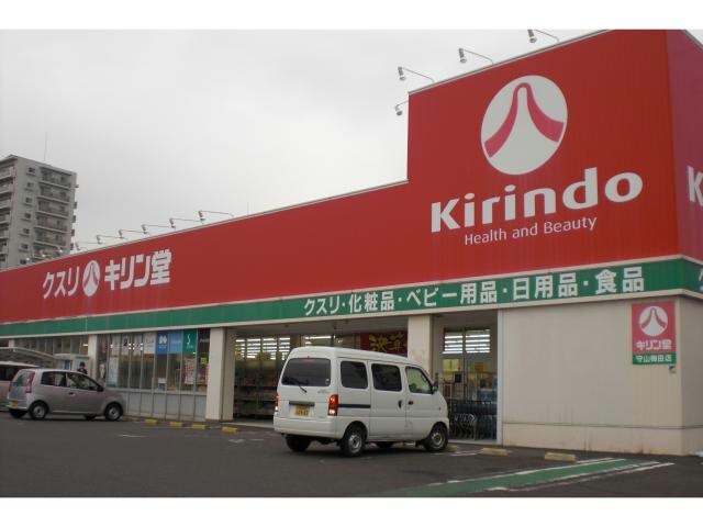 キリン堂守山梅田店(ドラッグストア)まで365m PARK SIDE M