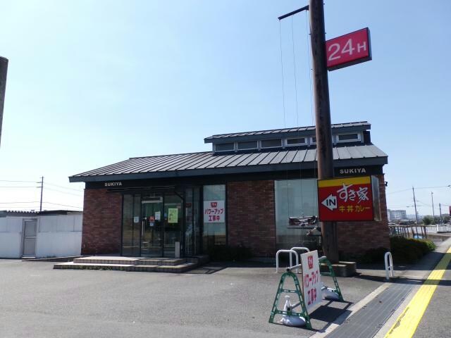 すき家野洲市三宅店(その他飲食（ファミレスなど）)まで779m グランシャリオ（行畑）