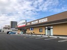 クスリのアオキ野洲店(ドラッグストア)まで602m プラザエイト