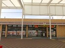 セブンイレブンハートインJR野洲駅南口店(コンビニ)まで649m ロイヤルコーポヤス