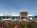 フレンドマート菩提寺店(スーパー)まで943m サンリブ甲西