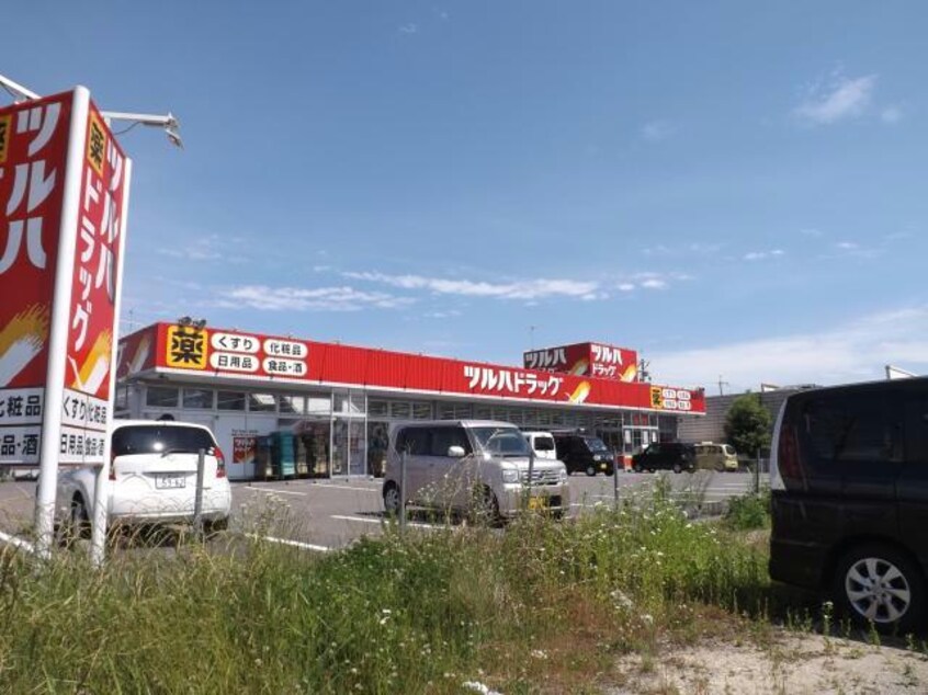 ツルハドラッグ菩提寺店(ドラッグストア)まで948m サンリブ甲西