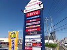 西友野洲店(スーパー)まで712m 鈴木マンション