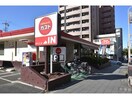 ガスト清水口店（から好し取扱店）(その他飲食（ファミレスなど）)まで1027m レジデンス泉