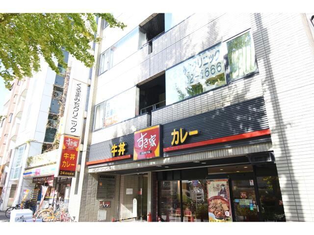 すき家車道駅前店(その他飲食（ファミレスなど）)まで732m ブライトスクエア