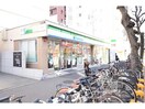 ファミリーマート葵店(コンビニ)まで529m アマーレ葵