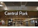 セントラルパーク(ショッピングセンター/アウトレットモール)まで815m さくらHills NISHIKI Platinum Residence