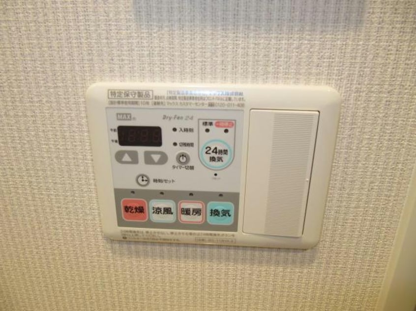  名古屋市営地下鉄桜通線/丸の内駅 徒歩3分 14階 築12年