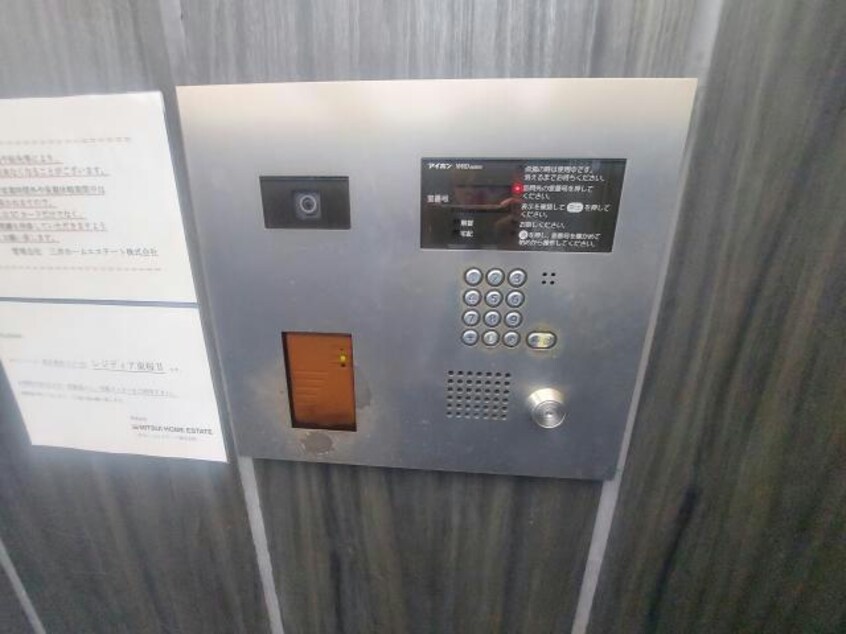  名古屋市営地下鉄東山線/新栄町駅 徒歩2分 8階 築19年