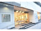 IDC　OTSUKA名古屋栄ショールーム(電気量販店/ホームセンター)まで585m レジディア東桜Ⅱ
