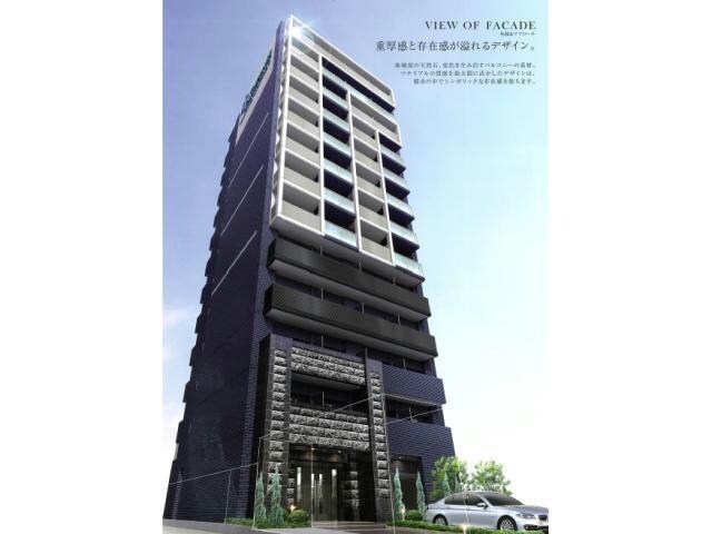  名古屋市営地下鉄名城線/矢場町駅 徒歩3分 4階 築6年