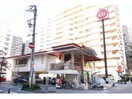 ガスト高岳店（から好し取扱店）(その他飲食（ファミレスなど）)まで562m リュミエール泉