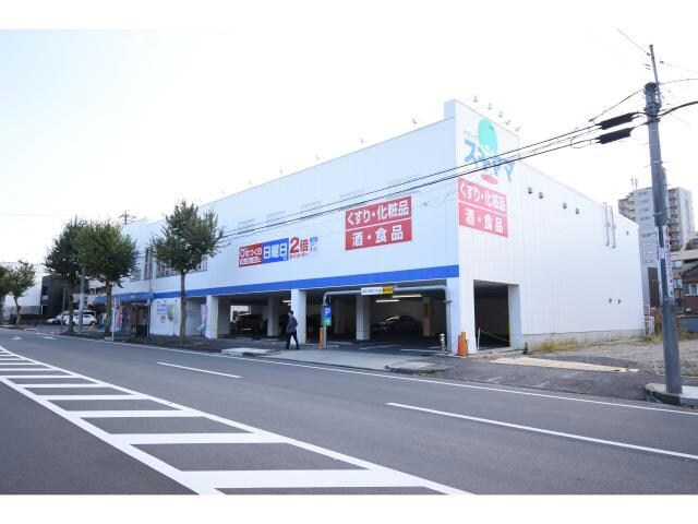 ドラッグスギヤマ筒井店(ドラッグストア)まで67m 七福マンション