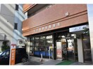 名古屋東桜郵便局(郵便局)まで1796m シルクビル