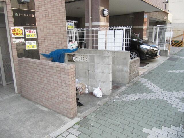  名古屋市営地下鉄名城線/矢場町駅 徒歩3分 7階 築24年