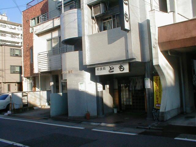  名古屋市営地下鉄桜通線/車道駅 徒歩7分 2階 築38年