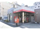 名古屋高岳郵便局(郵便局)まで523m パーク泉