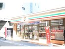 セブンイレブン名古屋高岳北店(コンビニ)まで682m パーク泉