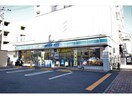 ローソン名鉄清水駅前店(コンビニ)まで497m コーポ白壁