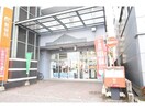 名古屋白壁郵便局(郵便局)まで948m コーポ白壁