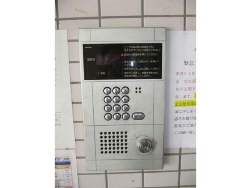  名古屋市営地下鉄東山線/新栄町駅 徒歩6分 6階 築29年
