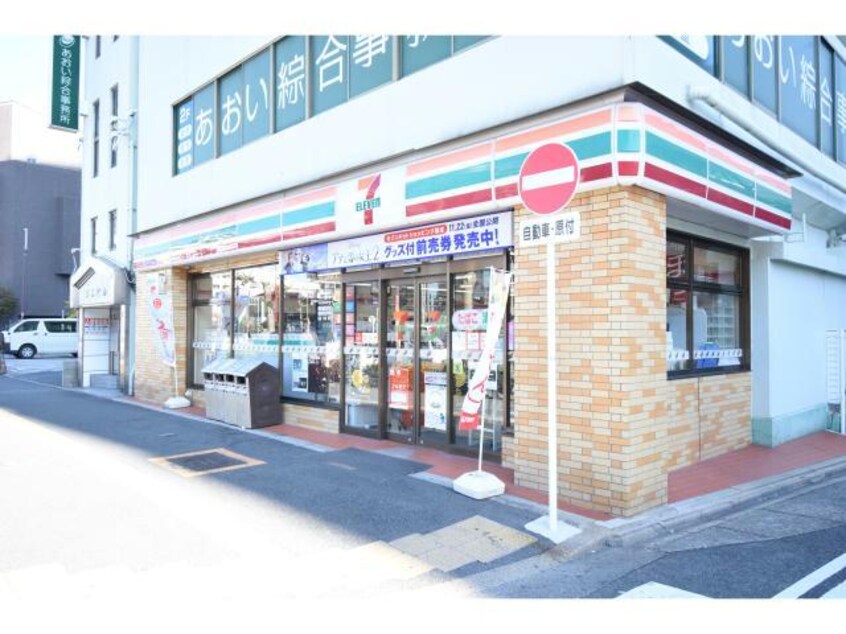 セブンイレブン名古屋新栄1瓦町店(コンビニ)まで657m 中駒新栄レオンビル