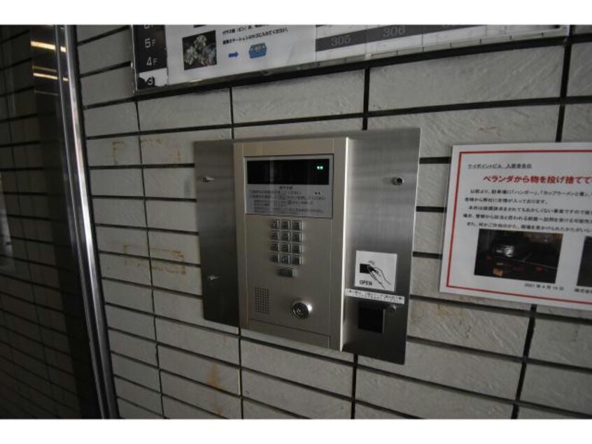  名古屋市営地下鉄名城線/矢場町駅 徒歩3分 5階 築31年