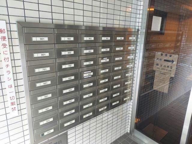  名古屋市営地下鉄名城線/矢場町駅 徒歩4分 8階 築39年