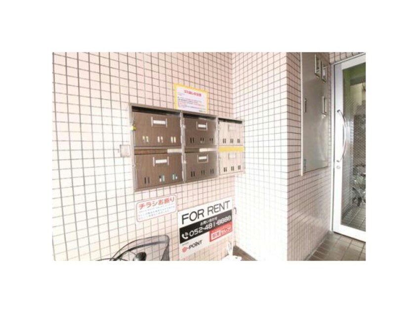  名古屋市営地下鉄名城線/矢場町駅 徒歩8分 4階 築36年