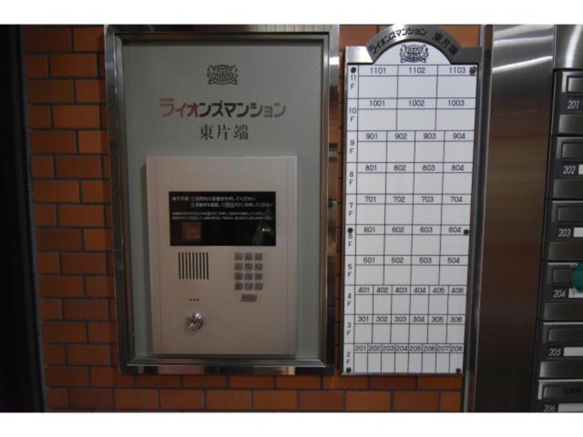  名古屋市営地下鉄桜通線/高岳駅 徒歩8分 4階 築41年