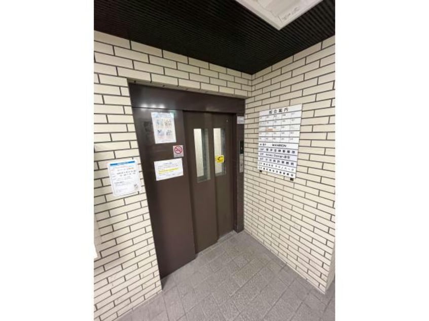  名古屋市営地下鉄桜通線/丸の内駅 徒歩3分 6階 築39年