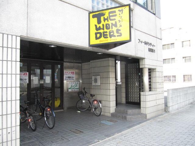  名古屋市営地下鉄東山線/新栄町駅 徒歩6分 2階 築34年