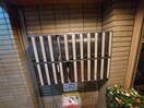  名古屋市営地下鉄桜通線/車道駅 徒歩4分 1階 築38年