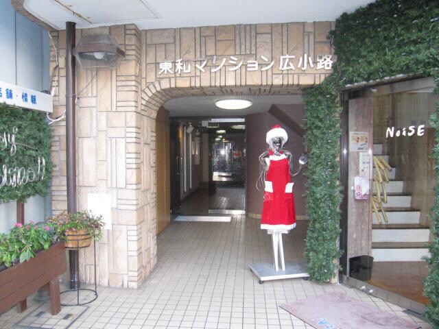  名古屋市営地下鉄東山線/新栄町駅 徒歩3分 8階 築41年