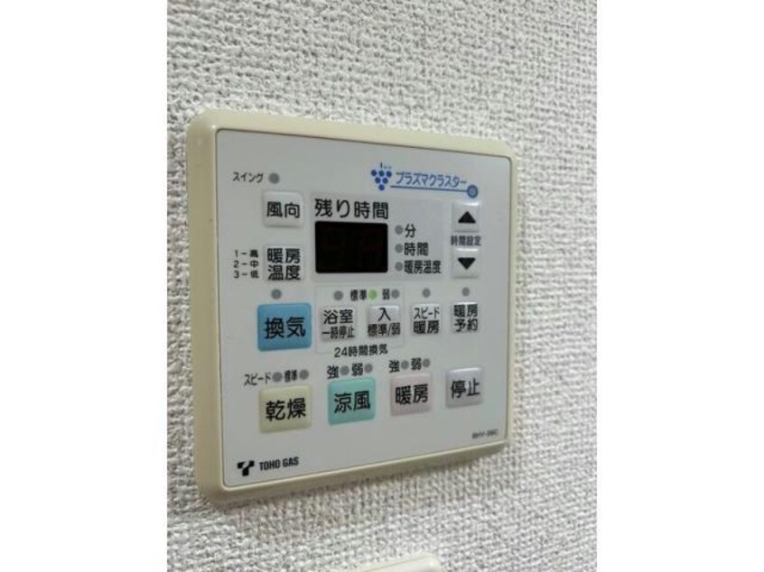  名古屋市営地下鉄東山線/新栄町駅 徒歩4分 4階 築19年