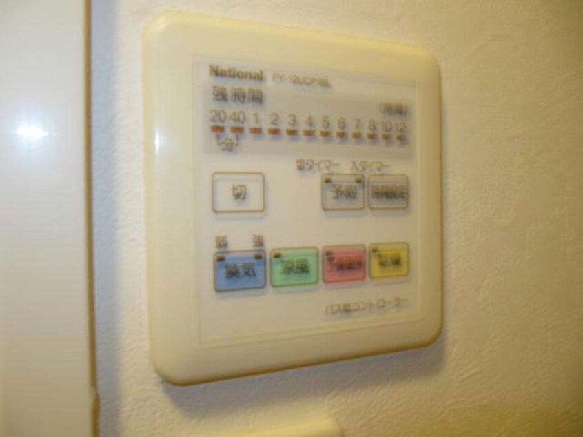  名古屋市営地下鉄桜通線/高岳駅 徒歩6分 8階 築18年