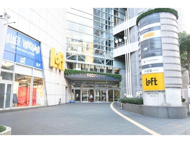 ロフト名古屋(ディスカウントショップ)まで561m 名古屋市営地下鉄東山線/伏見駅 徒歩7分 14階 築18年