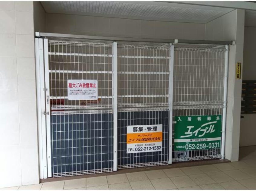  名古屋市営地下鉄名城線/矢場町駅 徒歩8分 5階 築17年