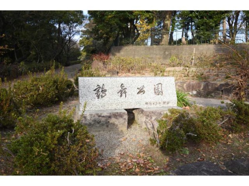 鶴舞街園(公園)まで838m 名古屋市営地下鉄名城線/矢場町駅 徒歩8分 6階 築13年