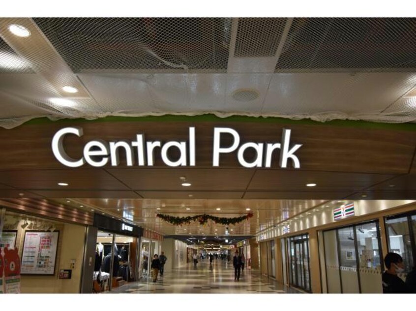 セントラルパーク(ショッピングセンター/アウトレットモール)まで969m 名古屋市営地下鉄名城線/久屋大通駅 徒歩7分 7階 築13年