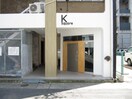  名古屋市営地下鉄東山線/新栄町駅 徒歩8分 5階 築52年