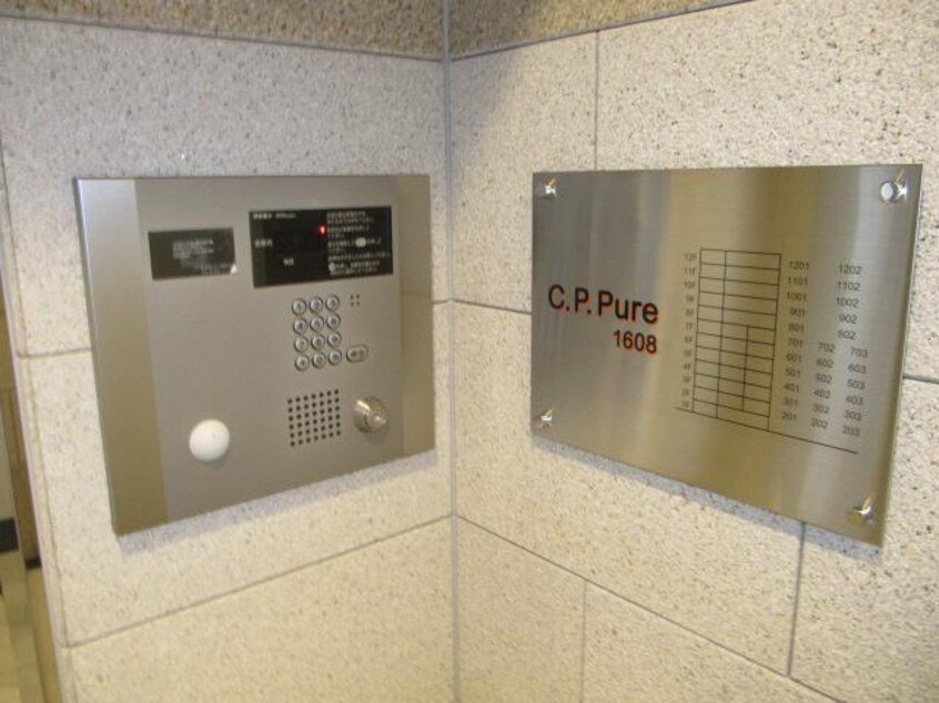  名古屋市営地下鉄東山線/新栄町駅 徒歩2分 12階 築13年