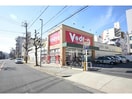 V・drug新栄店(ドラッグストア)まで685m 名古屋市営地下鉄鶴舞線/鶴舞駅 徒歩10分 2階 築12年