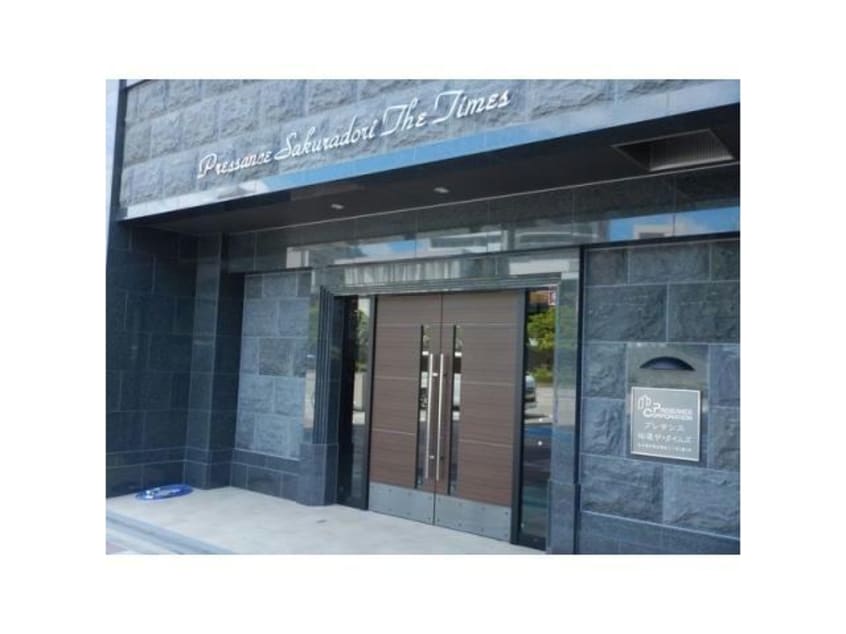  名古屋市営地下鉄桜通線/高岳駅 徒歩1分 10階 築7年