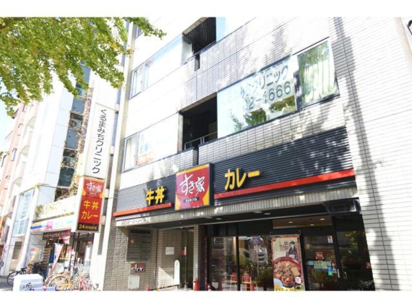 すき家車道駅前店(その他飲食（ファミレスなど）)まで821m UNROOM