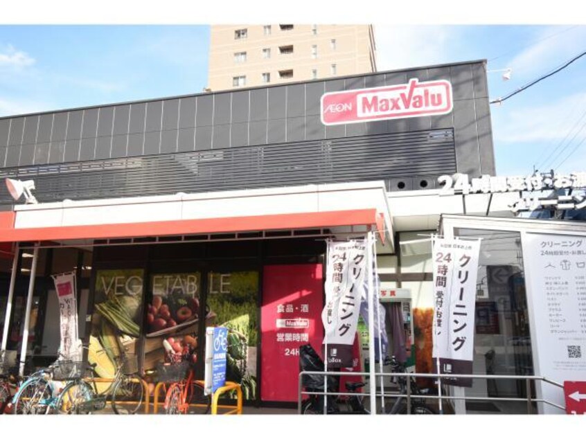 マックスバリュ代官店(スーパー)まで614m 名古屋市営地下鉄桜通線/高岳駅 徒歩3分 10階 築6年