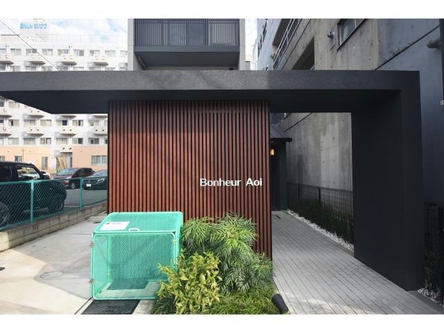  名古屋市営地下鉄東山線/千種駅 徒歩3分 1階 築8年