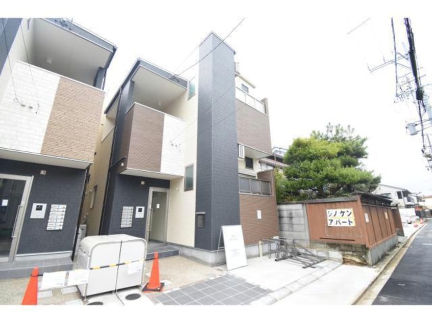  名古屋市営地下鉄桜通線/車道駅 徒歩9分 1階 築6年